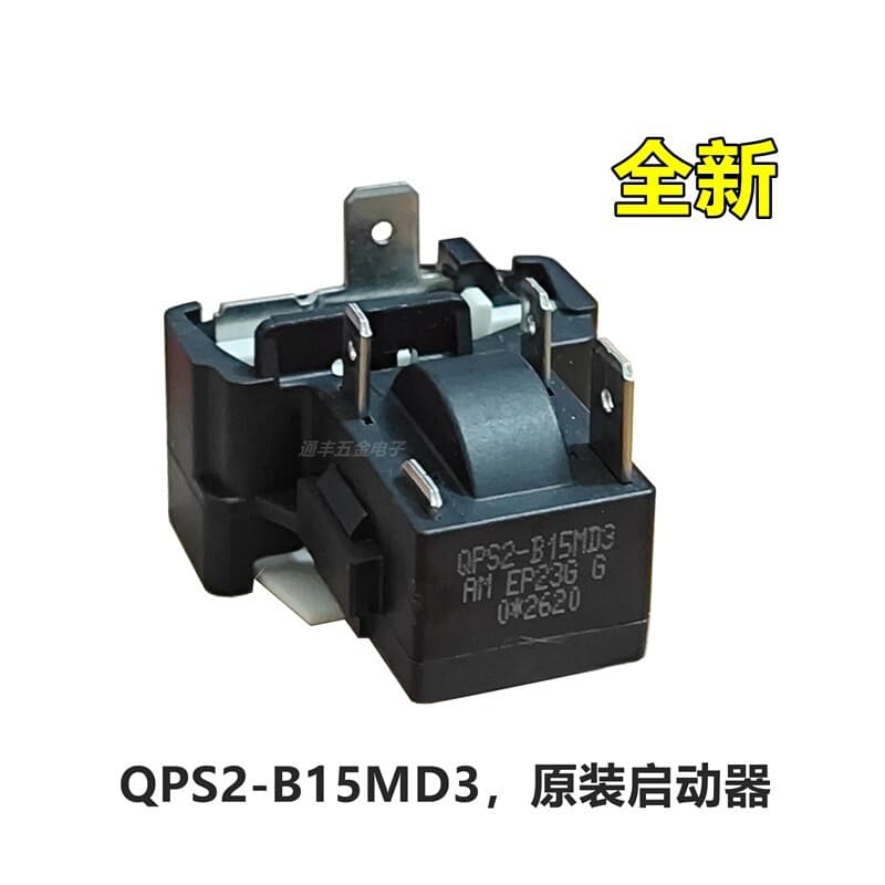 Adequado para protetor de partida de Compressor de geladeira de marca QPS2-B15MD3 novos acessórios de partida PTC