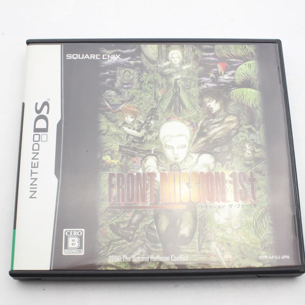 【used】Missão Front: A Primeira
