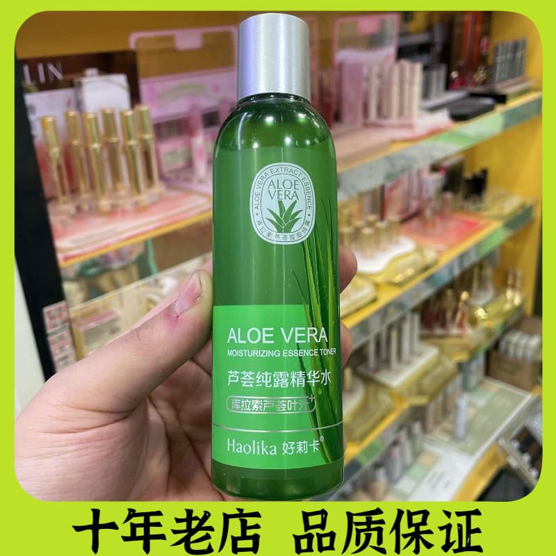 Hollika Aloe Vera hidrossol essência água energia toner hidratante encolher poros iluminando o aperto da pele