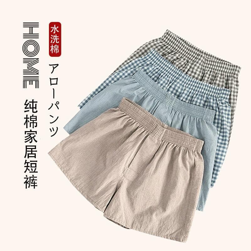 Nantong Suyi mobiliário doméstico loja principal japonês algodão Homewear Shorts cor sólida verificado Boxer Briefs algo