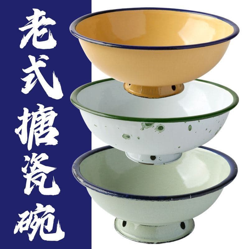 Tigela esmaltada espessada, tigela de arroz de ferro, porcelana estrangeira, açúcar, porcelana, antiquado, nostálgico, t