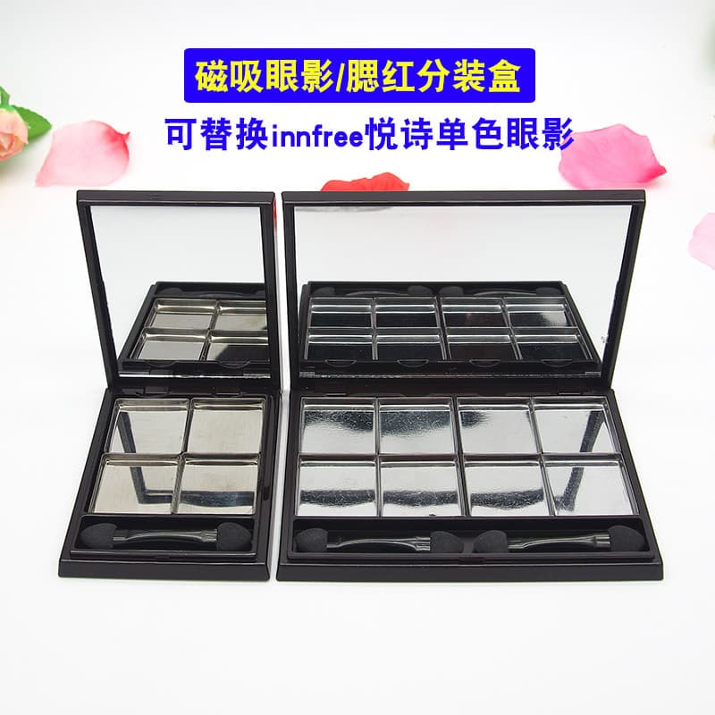 4 cores 8 cores caixa de sombra caixa vazia caixa de substituição de sombra magnética DIY Blush caixa de embalagem combi