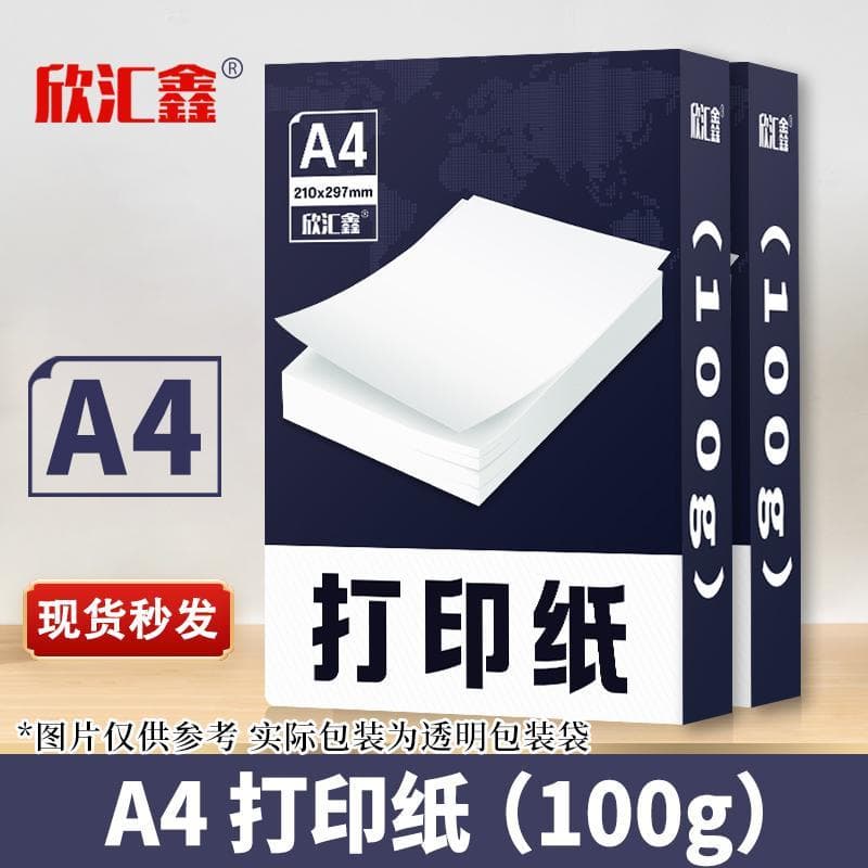 Um papel a4 papel de impressão a4 100g papel adesivo duplo 100g papel de impressão a4 100g papel adesivo duplo 100g pape