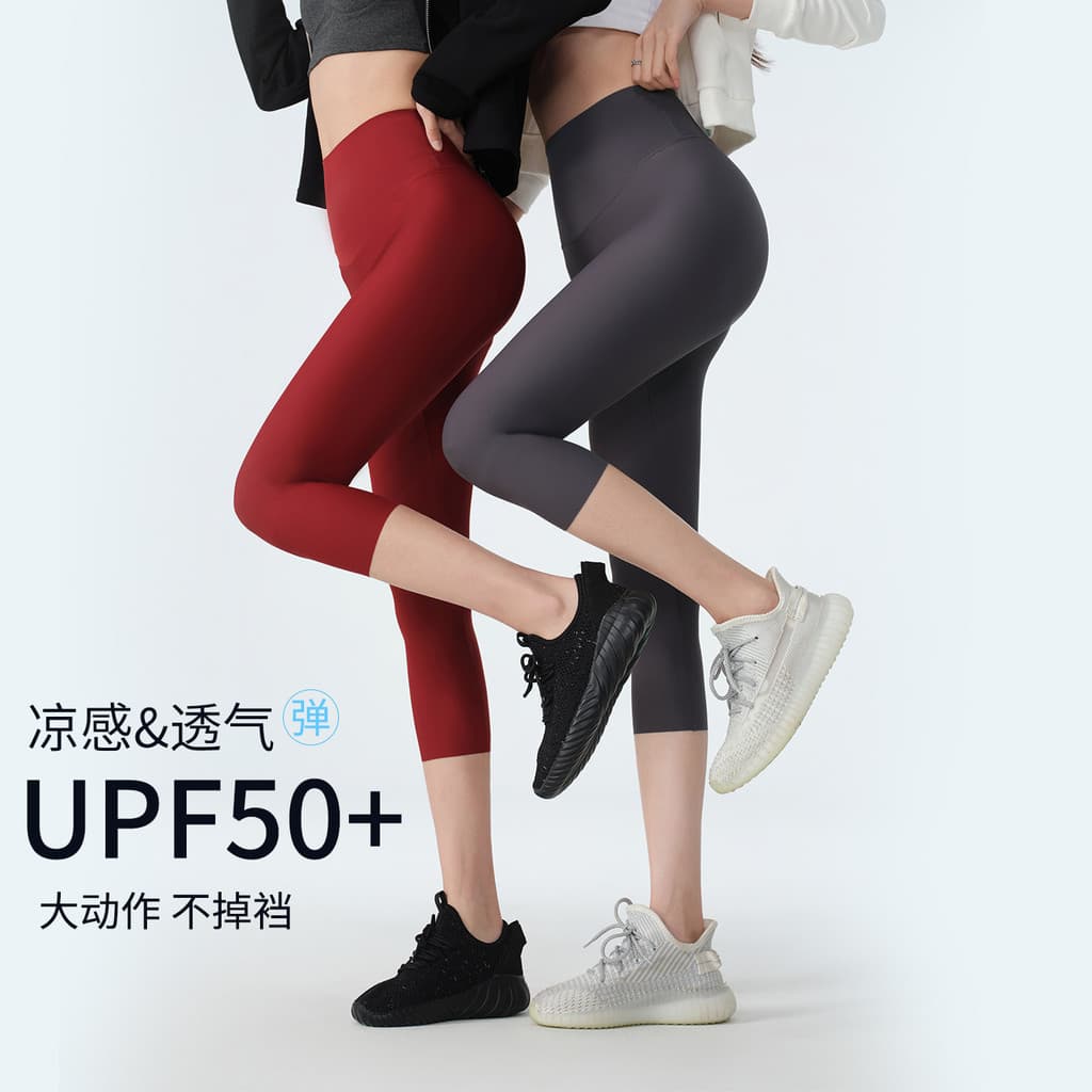 Verão cintura alta esportes calças de Yoga feminino exterior Wear 10A antibacteriano Leggings finas seda gelo fresco sen