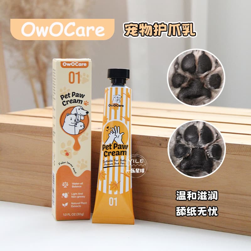 OwOCare garra proteção leite cão gato garra seca Crack hidratante planta não-pegajoso lamber owo áspero animal de estima