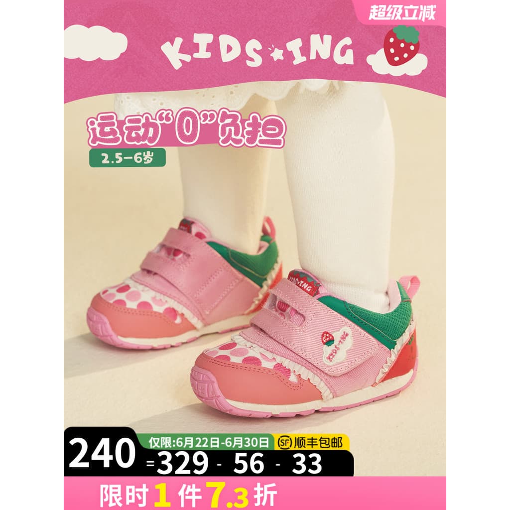 Kidsing crianças Codi estrela bebê menina tênis outono crianças sapatos de jardim de infância sola macia Anti-deslizamen