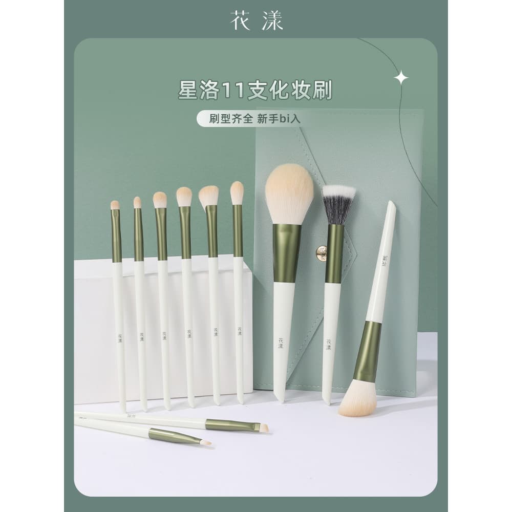 Huayang Xingluo 11 Conjunto de pincéis de maquiagem Conjunto de pincéis para iniciantes com cerdas macias portátil Cangz