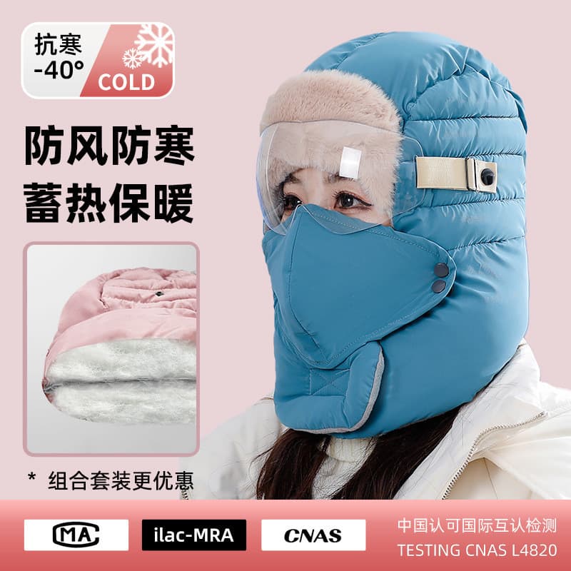 Menos 40 nordeste Halbin chapéu de inverno feminino luvas babador conjunto de três peças óculos Lei Feng chapéu forro de