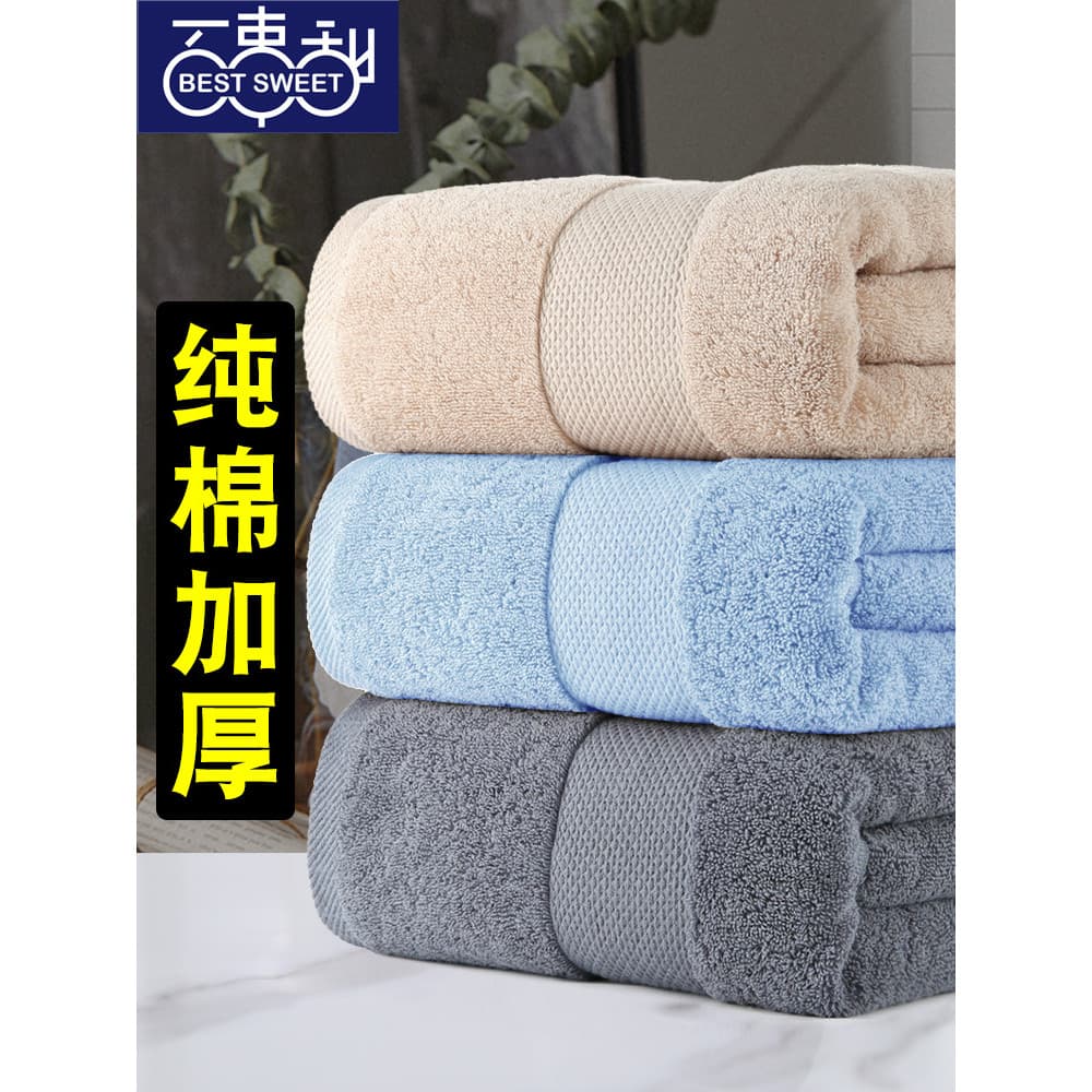 Toalha de banho de algodão puro absorvente doméstico mulheres homens adulto engrossado grande toalha de banho High-End 2