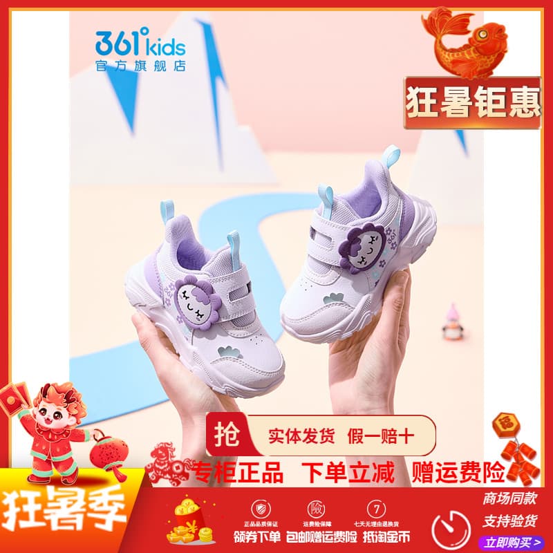 361 sapatos infantis meninas bebê criança sapatos 2026 inverno novo estilo leve quente infantil sola macia sapatos da cr