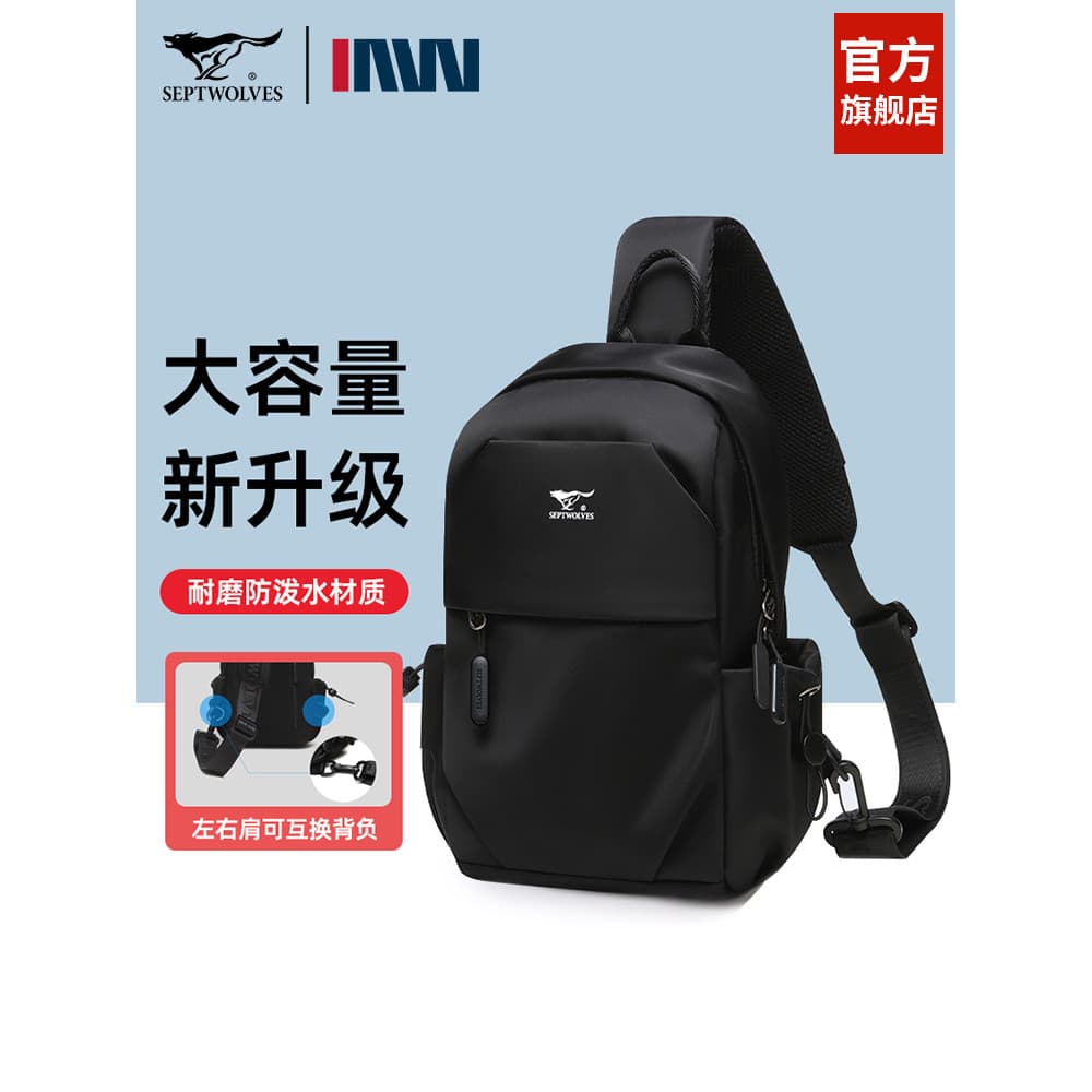 Sete lobos bolsa mensageiro masculina bolsa de peito bolsa de ombro 2026 novo estilo preto moda outono inverno bolsa mas