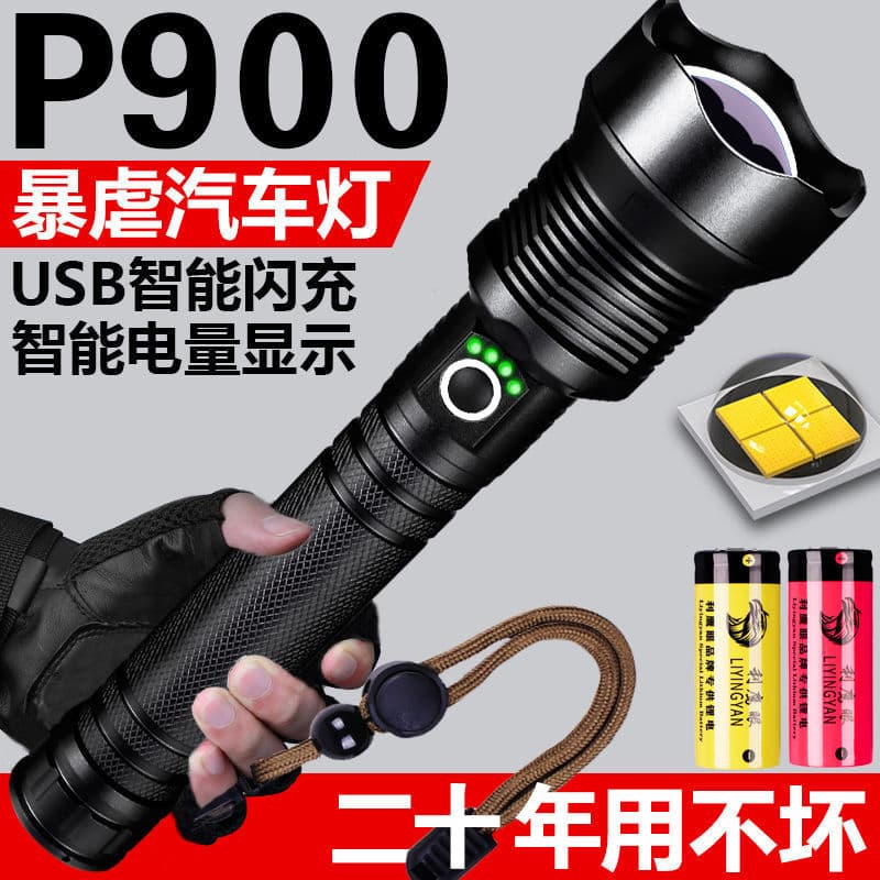 Forças especiais P90 Quad-Core lanterna Super brilhante luz forte recarregável ao ar livre doméstico LED holofote de ilu