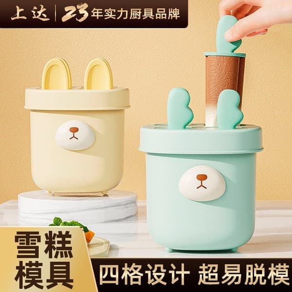 Molde de sorvete de qualidade alimentar, cubo de gelo de Silicone para crianças domésticas, moedor de picolé caseiro com