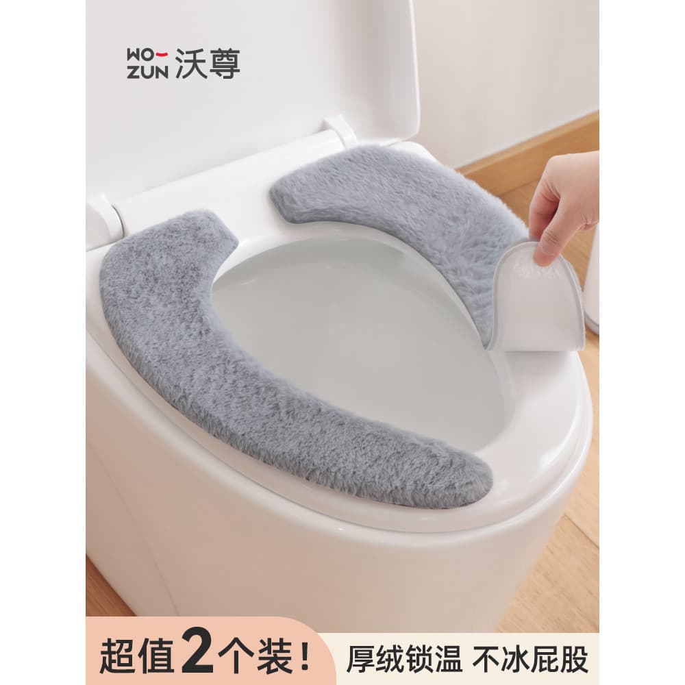 Assento de vaso sanitário verão engrossado adesivo de vaso sanitário doméstico pegajoso capa de vaso sanitário à prova d