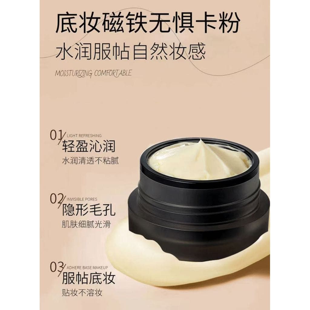 Artista de maquiagem gosta de!Hidratante reparação maquiagem primer creme 30g maquiagem primer poros invisíveis não cola