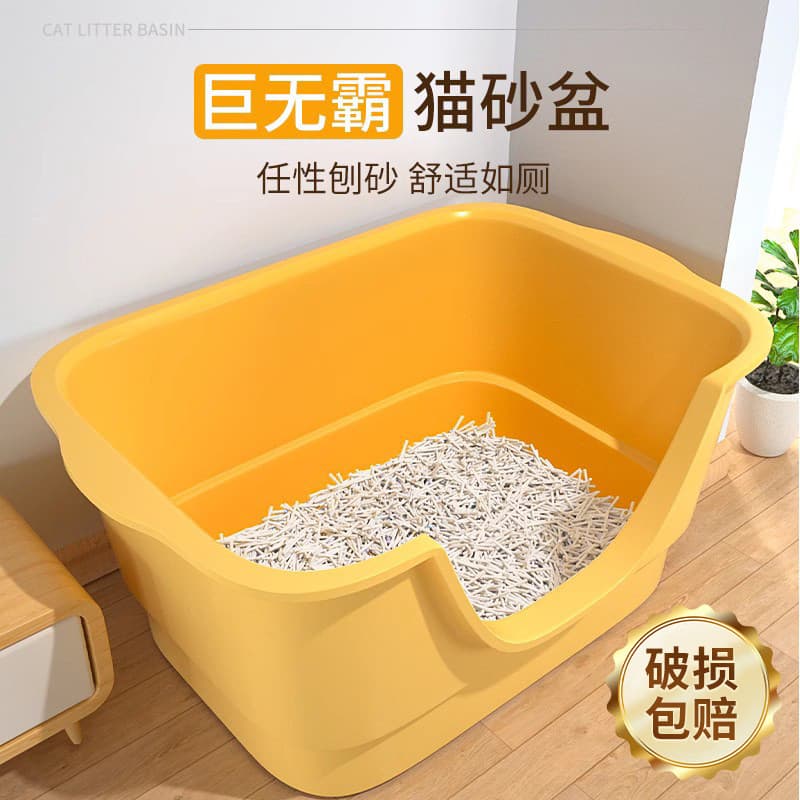 Caixa de areia para gatos, grande, Extra, meio fechado, banheiro, gatinho, caixa de areia para gatos, à prova de resping