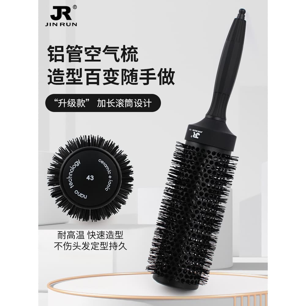 Profissional salão de cabeleireiro resistente a altas temperaturas Curling pente rolo pente masculino feminino fofo esti