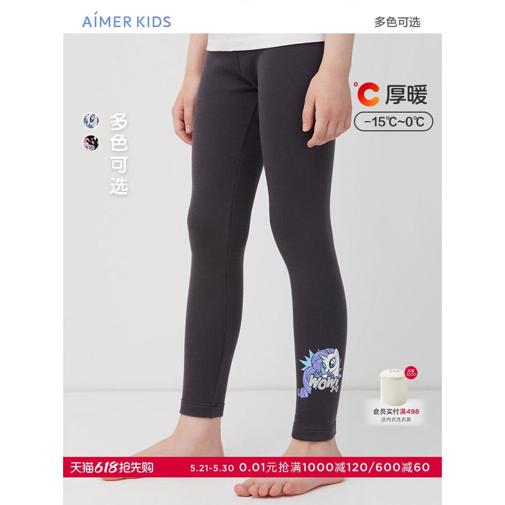 Aimu crianças meninas meninas podem usar fora calças magras cor lisa quente macio médio grosso outono inverno Leggings