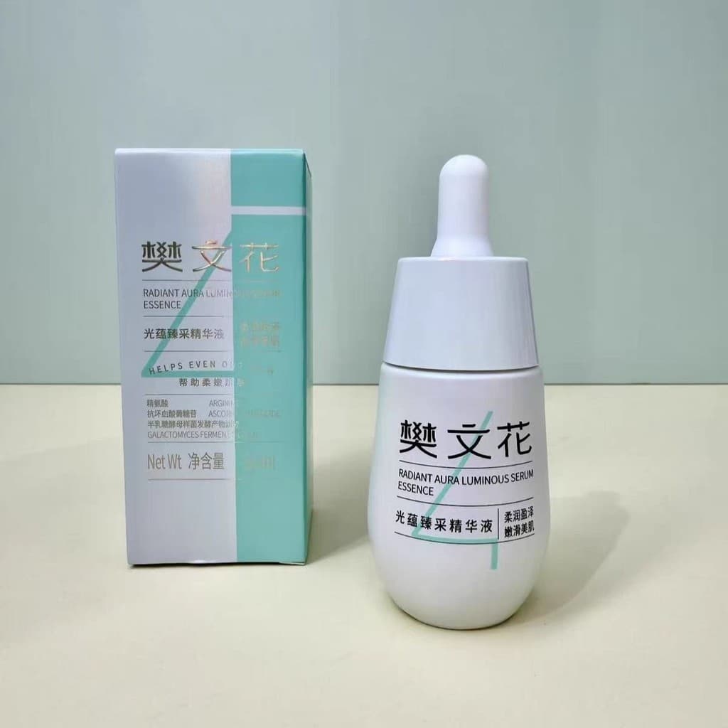 Fan Wenhua Guangyun Essence Essência de lâmpada pequena 30ml Fade Coloring Brightening