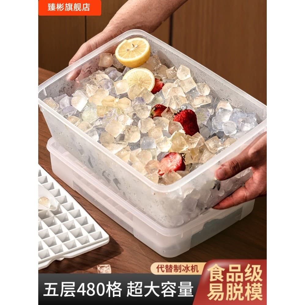 Balde de armazenamento de recipiente com geladeira de armazenamento de cubo de gelo caixa de gelo embutida caixa de arma