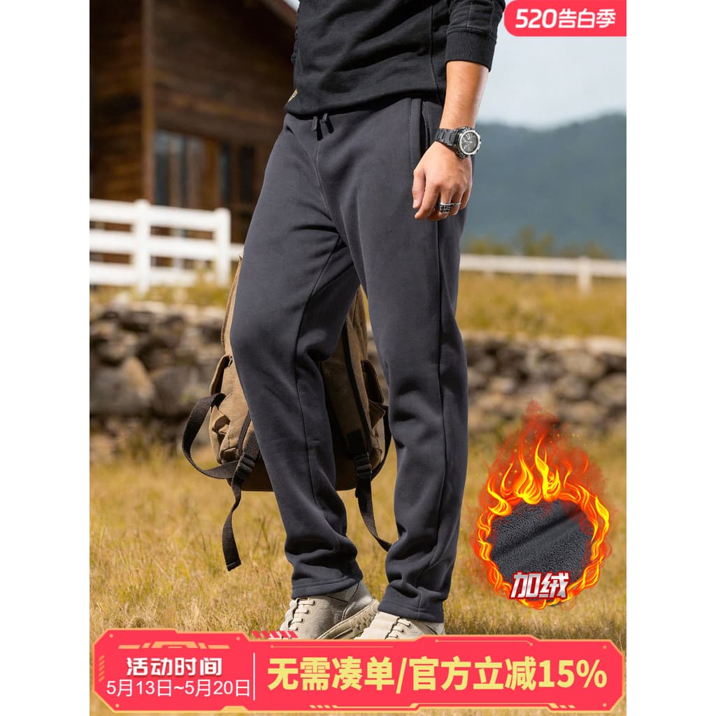 Jiyan calças roupas de inverno estilo masculino forro de lã engrossado High-End sentimento lavado Sweatpants masculino d