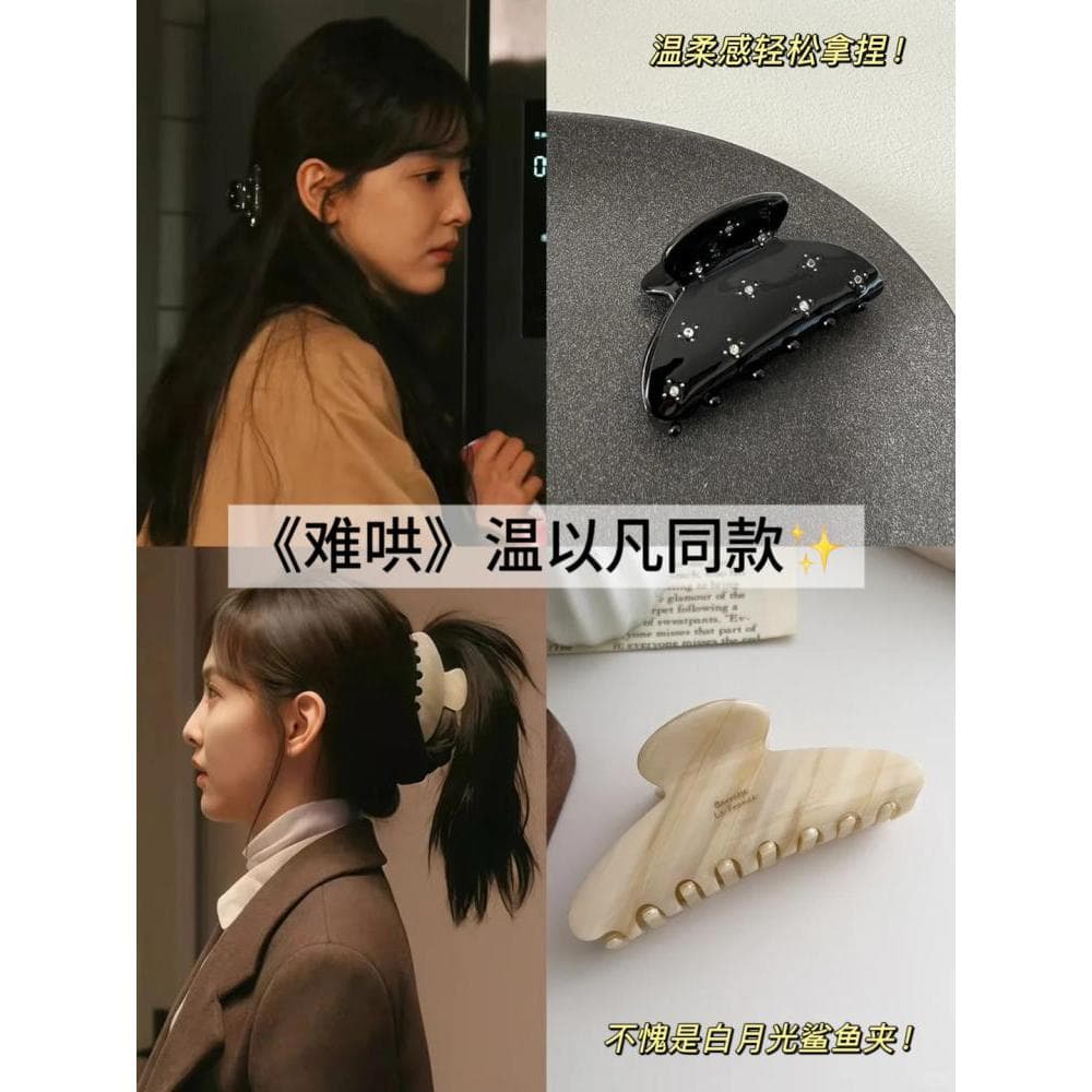 Difícil de coaxial Zhang Ruonan Wenyifan mesmo estilo!Grab Clip Suave Leite Chá Cor Simples Acetato Grab Clip Placa Gram