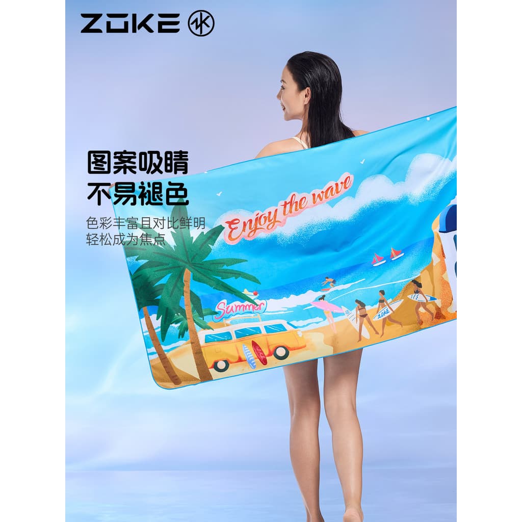 Zoke toalha de banho absorvente, protetor solar de secagem rápida, toalha de banho para adultos, treinamento de natação,