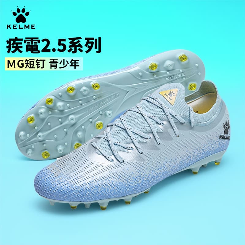 Kelme kelme botas de futebol masculino MG curto picos dielétrico 2.5 juventude profissional competição sapatos treinamen