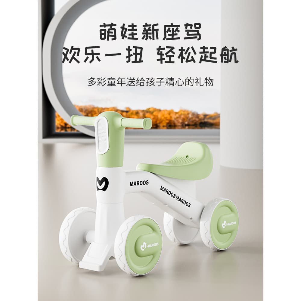 Carro de equilíbrio infantil 1-3 anos de idade bebê Walker bebê criança sem Pedal scooter crianças scooter de quatro rod