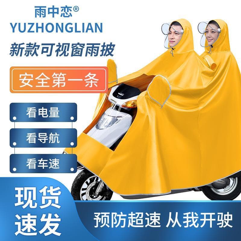 Yimei chuva engrenagem Yilai capa de chuva 125 Moto motocicleta elétrica duplo mais Poncho memórias únicas das mulheres