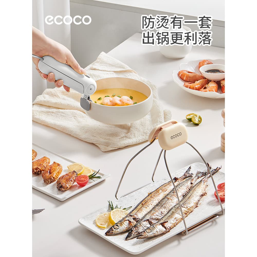[Boa experiência de coisa] ecoco clipe Anti-escaldante tigela clipe bandeja de cozinha clipe de isolamento térmico veget