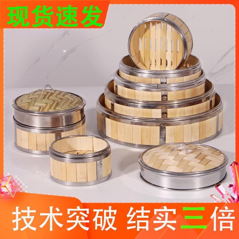 Tecelagem de bambu grelha completa Mini pães cozidos no vapor Dim Sum gaiola de bambu vaporizador de aço inoxidável bamb