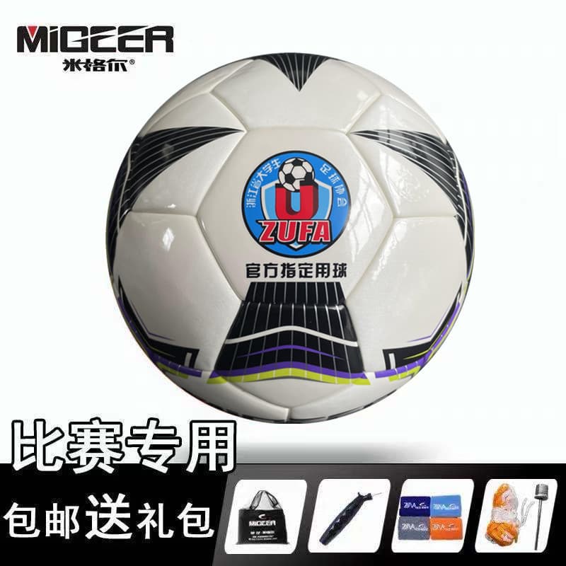 Migel Football ST6507 Zhejiang Estudantes universitários usam bola genuína No. Competição de treinamento adulto de 5 bol