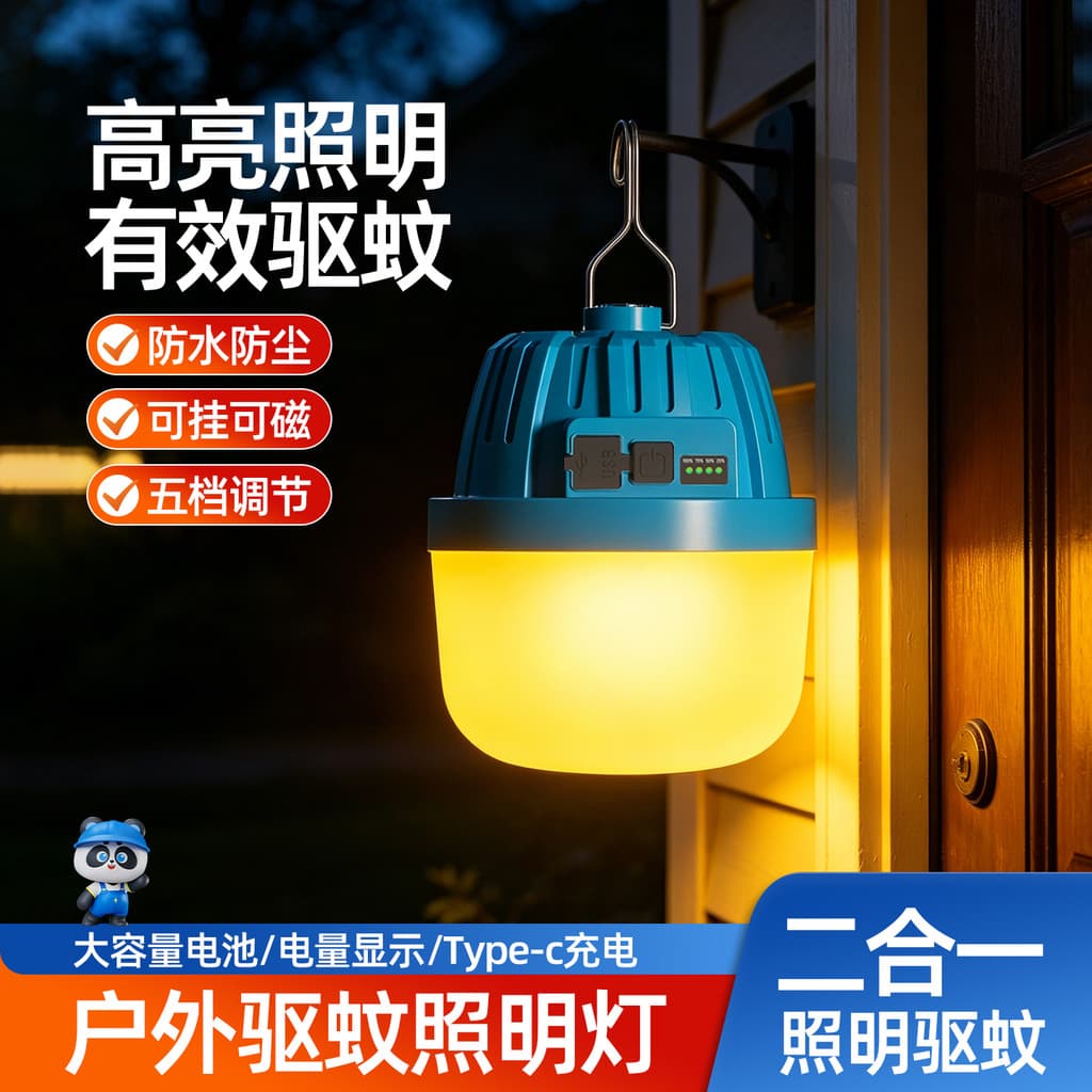Luzes de emergência para queda de energia doméstica Luzes de acampamento ao ar livre Luzes de iluminação recarregáveis B