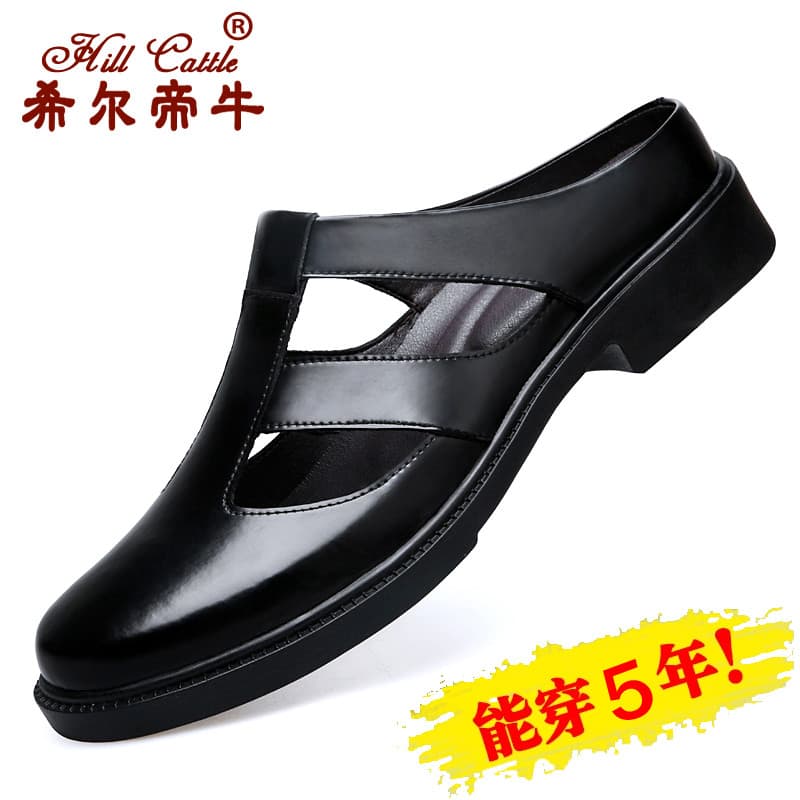 Sapatos de couro oco masculino verão buraco sapatos respirável sola macia meia chinelos de couro masculino Casual Toe-co