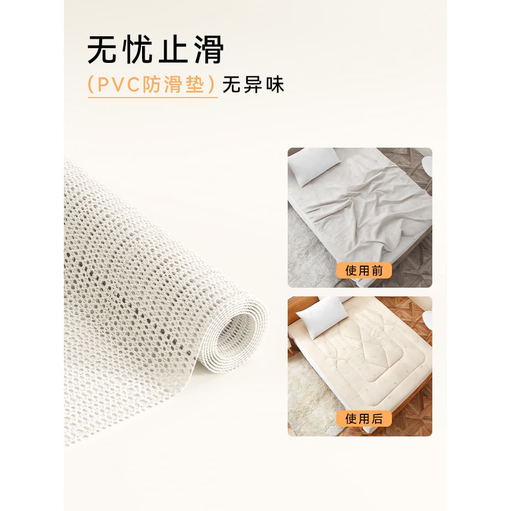 Lençol de cama antiderrapante tapete fixo net cama Tatami sofá colchão anti-deslizamento net junta PVC tapete antiderrap