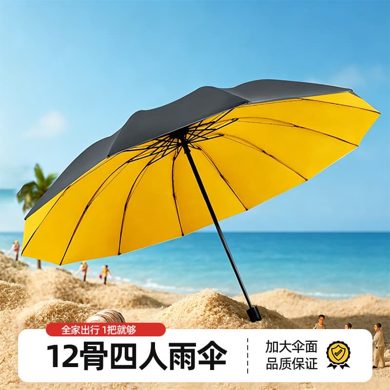 Guarda-chuva Extra grande engrossado reforçado guarda-chuva masculino Oversized dobrável à prova de vento reforçado temp