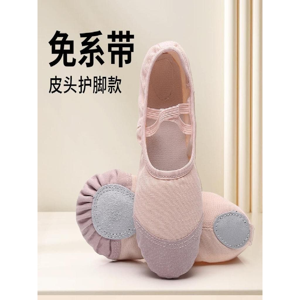 Sapatos de dança infantis meninas novo estilo adulto sola macia Ballet prática de dança chinesa dedicada meninos sapatos