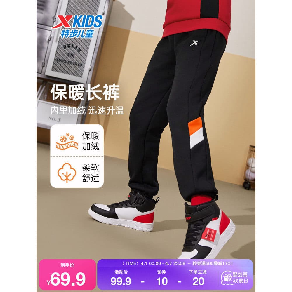Tebu roupas infantis calças esportivas infantis meninos outono inverno novo estilo autêntico calças de malha quente médi