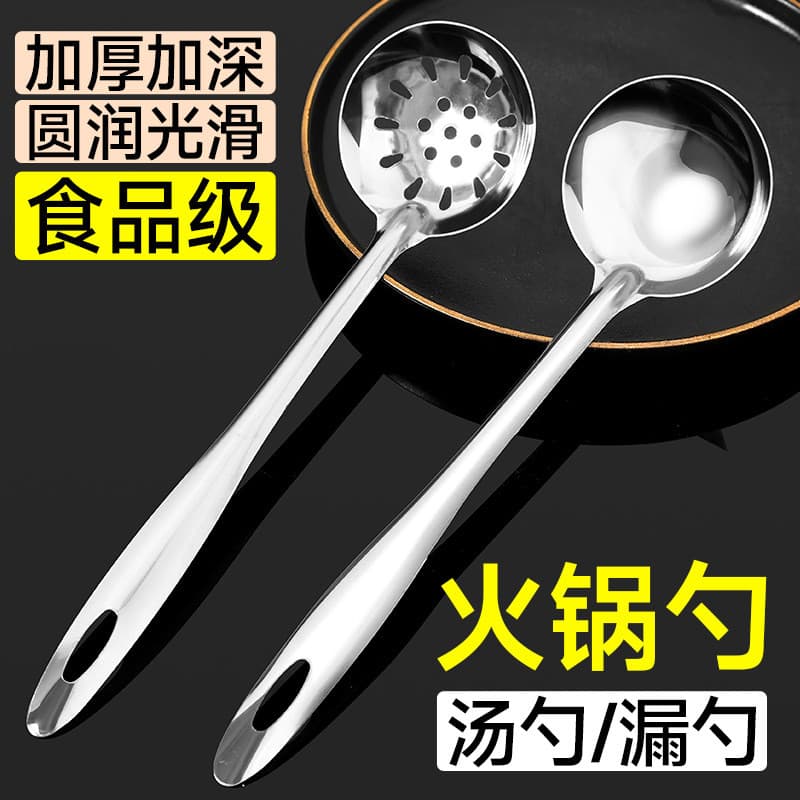Colher de aço inoxidável para uso doméstico, colher de cabo longo para fondue, colher de sopa, conjunto de escumadeiras,