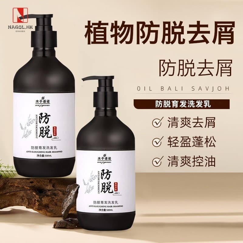 Muziuno Gengibre Shampoo Anti-derramamento Concentrado Shampoo Anti-derramamento Fabricante de Shampoo Suave Refrescante