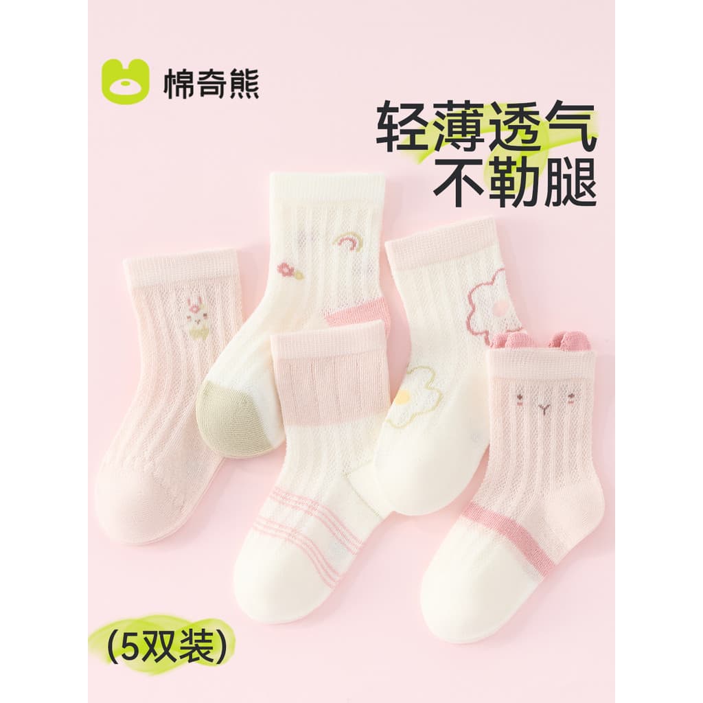 Meias de bebê verão estilo fino meias de bebê verão puro algodão meninas meias finas feminino bebê malha respirável meia