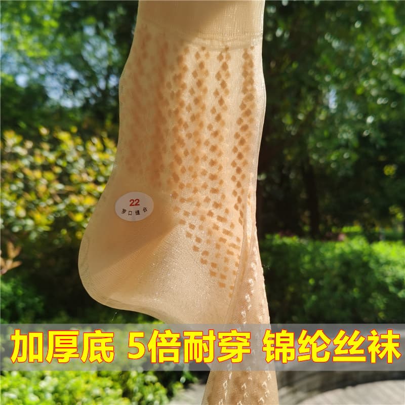 Meias de Nylon de verão femininas, meias de boca larga à moda antiga, mãe idosa de meia-idade, solta