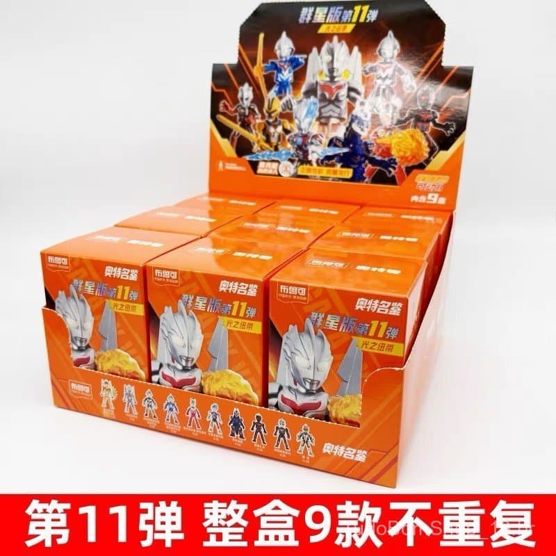 Figura de ação Ultraman Lu98765, versão autêntica em caixa, blocos de montar Ultraman, 11ª edição, 16ª versão, Budiandua