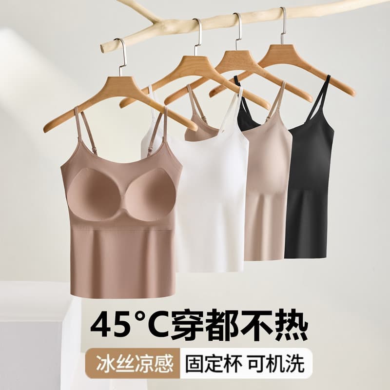 Sem costura bela volta roupa interior de seda gelo sensação legal camisola com almofada no peito de uma peça verão estil