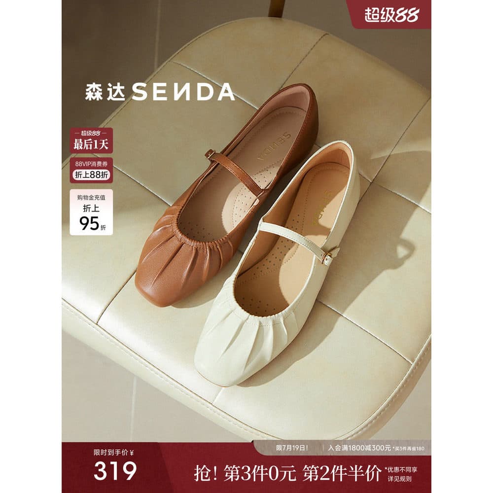 Senda Ballet Mary Jane Sapatos femininos franceses sapatos baixos bombas brancas Super macias de pele de carneiro prata