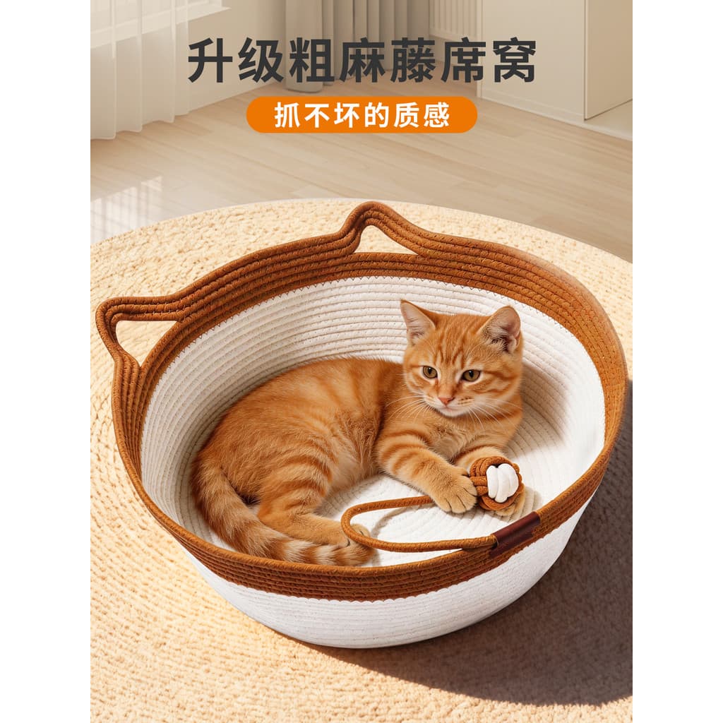 Maca de gato Rattan quatro estações Universal novo estilo Pucao Scratch Board maca gato inverno quente cama de dormir so
