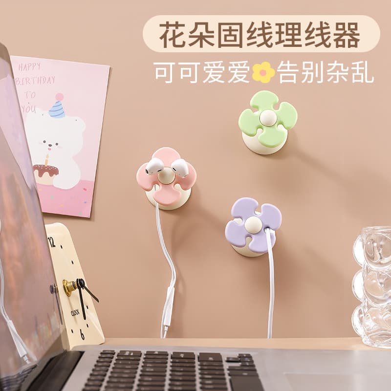 Flor Desktop organizador de cabo fixo Silicone fio organizador Hub de armazenamento auto-adesivo enrolador cabo de dados