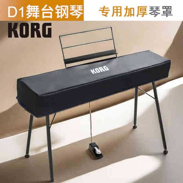 Capa de piano Pano Capa de piano Capa contra poeira KORG KORG D1 Digital de espessada KORG Sintetizador