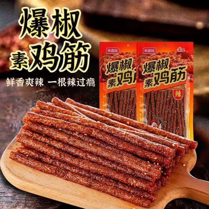 Estoque pronto Pimenta Tendões de Frango Vegetariano Tiras Picantes Frescas Lanches Nostálgicos Casual Alívio de Glutton